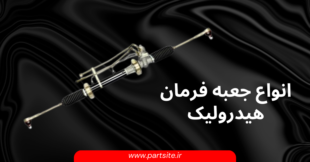 Red and Black Auto Parts Retail Instagram Post (Facebook Ad) (1)