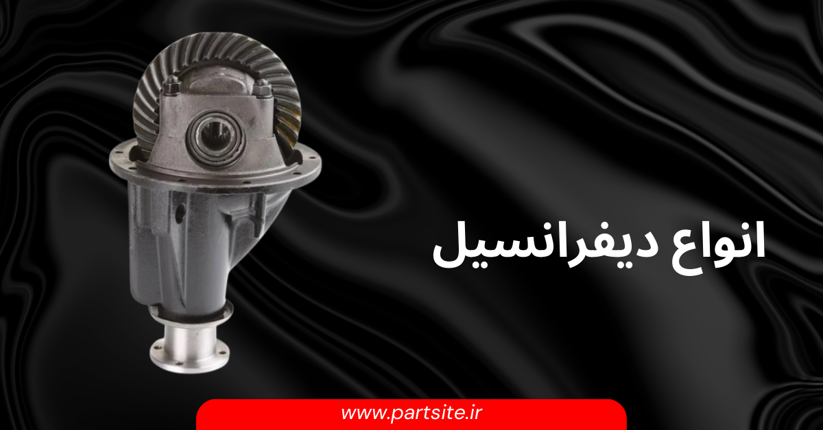 Red and Black Auto Parts Retail Instagram Post (Facebook Ad) (2)